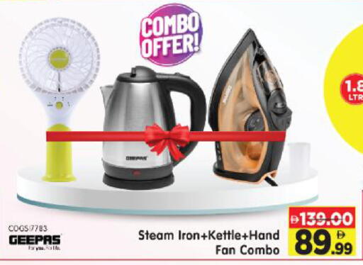available at Al Madina Hypermarket in UAE - Abu Dhabi