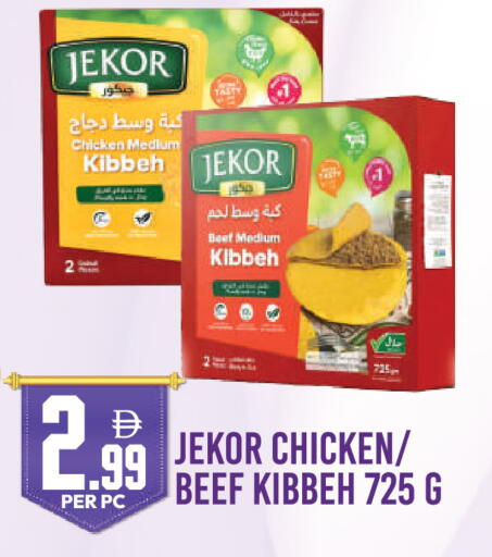 available at دريم لاند in الإمارات العربية المتحدة , الامارات - الشارقة / عجمان