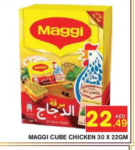 available at سنابل بني ياس in الإمارات العربية المتحدة , الامارات - أبو ظبي
