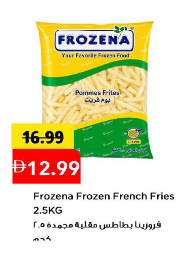 available at Mark & Save in UAE - Sharjah / Ajman