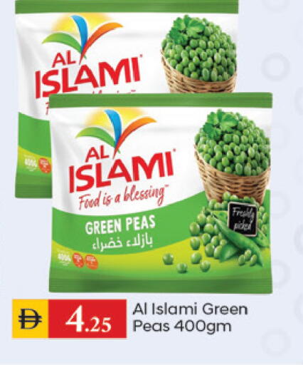 Peas available at سوق طلال in الإمارات العربية المتحدة , الامارات - الشارقة / عجمان