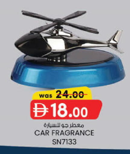 available at K.M Hypermarket in UAE - Sharjah / Ajman