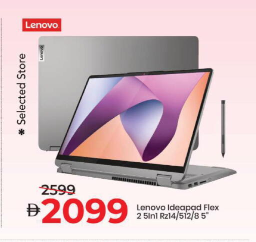 available at مارك & سيف in الإمارات العربية المتحدة , الامارات - الشارقة / عجمان