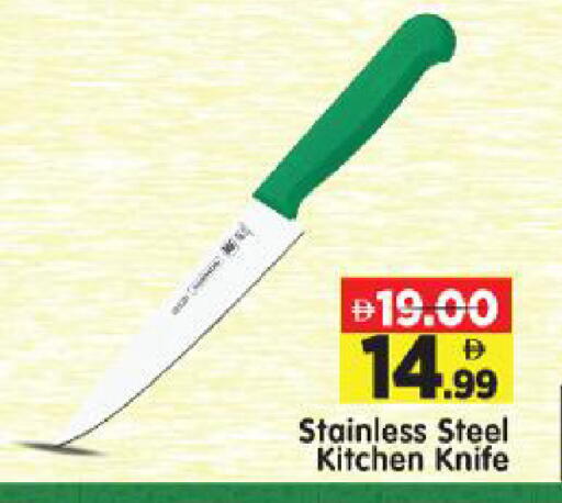 available at Al Madina Hypermarket in UAE - Abu Dhabi