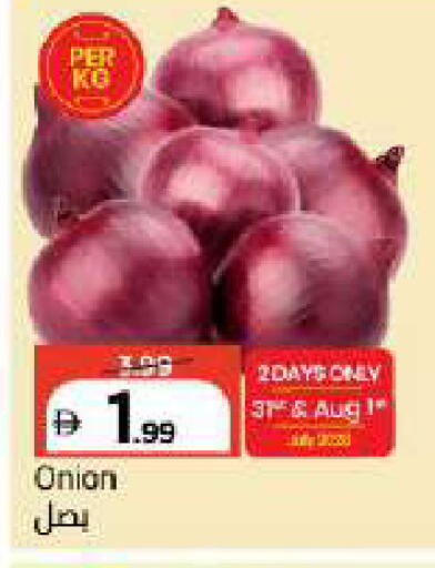 Onion available at Mark & Save in UAE - Dubai