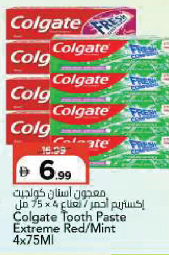 Mint available at Mark & Save in UAE - Sharjah / Ajman