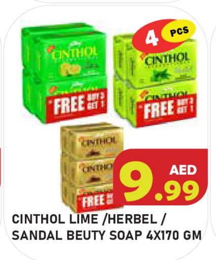 available at سنابل بني ياس in الإمارات العربية المتحدة , الامارات - أبو ظبي
