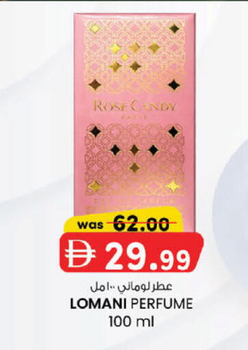 available at ك. الم. للتجارة in الإمارات العربية المتحدة , الامارات - أبو ظبي