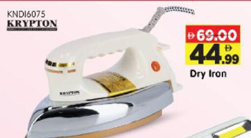 available at Al Madina Hypermarket in UAE - Abu Dhabi