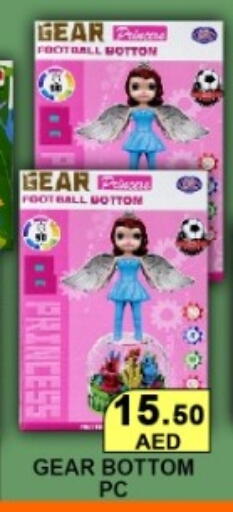 available at Green Gift Department Store in UAE - Dubai