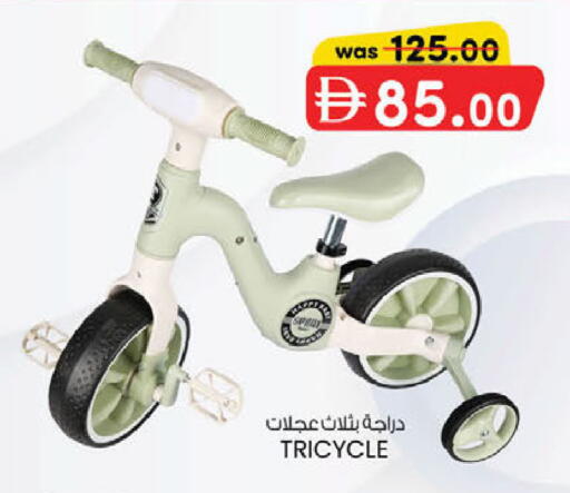 available at K M Trading  in UAE - Dubai