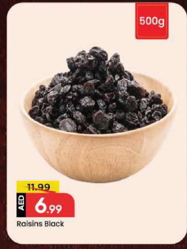 available at مارك & سيف in الإمارات العربية المتحدة , الامارات - أبو ظبي