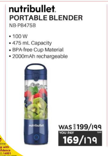 available at Emax  in Qatar - Al-Shahaniya