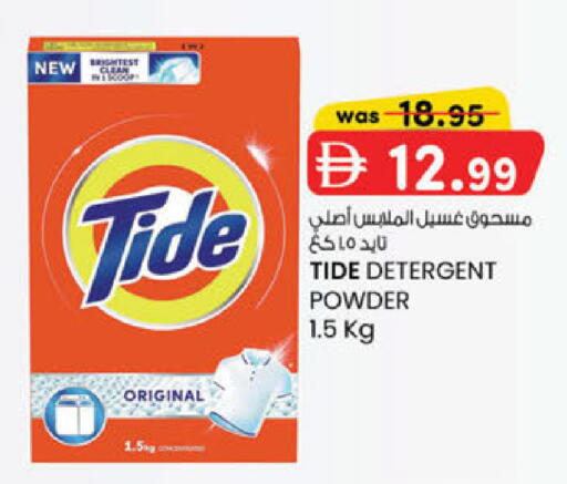 available at K.M Hypermarket in UAE - Sharjah / Ajman