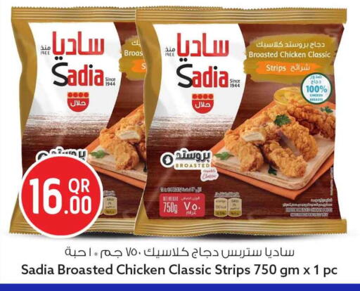 available at سفاري هايبر ماركت in قطر - الشمال