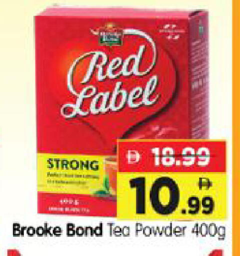 available at Al Madina Hypermarket in UAE - Abu Dhabi