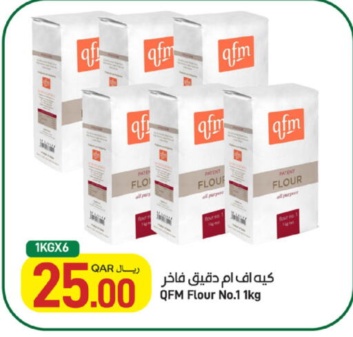 available at ســبــار in قطر - أم صلال