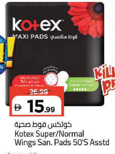 available at مارك & سيف in الإمارات العربية المتحدة , الامارات - دبي