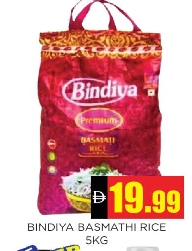 available at اينس المدينة هايبرماركت in الإمارات العربية المتحدة , الامارات - الشارقة / عجمان