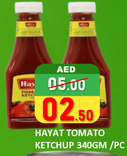 Tomato available at رويال جلف هايبرماركت in الإمارات العربية المتحدة , الامارات - أبو ظبي