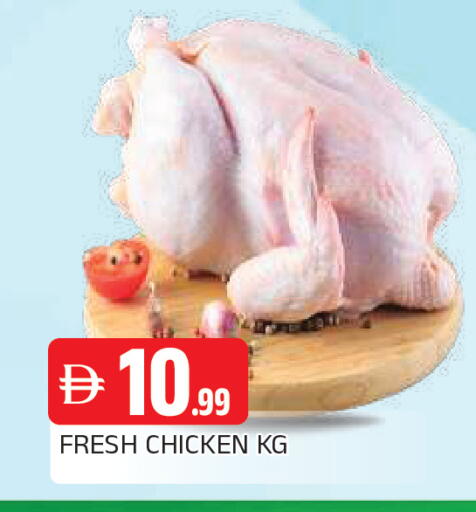 available at AL MADINA in UAE - Sharjah / Ajman