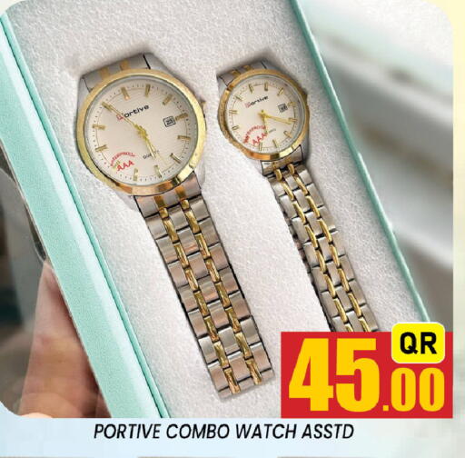 available at Shop n Smile Hypermarket in Qatar - Al Rayyan