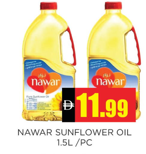 available at اينس المدينة هايبرماركت in الإمارات العربية المتحدة , الامارات - الشارقة / عجمان