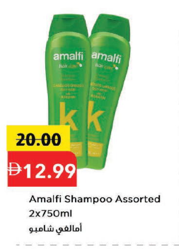 available at مارك & سيف in الإمارات العربية المتحدة , الامارات - دبي