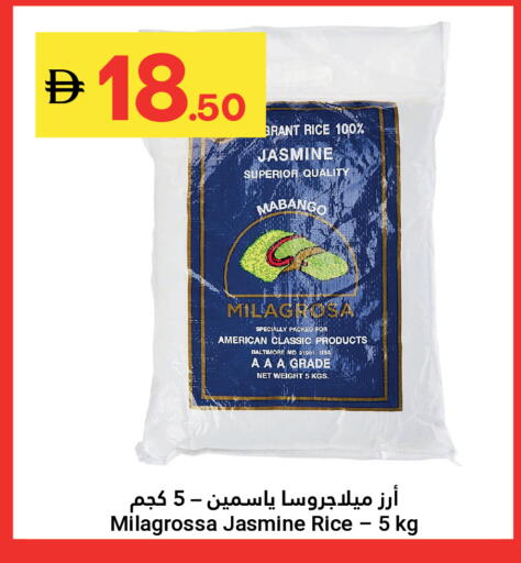 available at جراند الإمارات للتسوق in الإمارات العربية المتحدة , الامارات - أبو ظبي