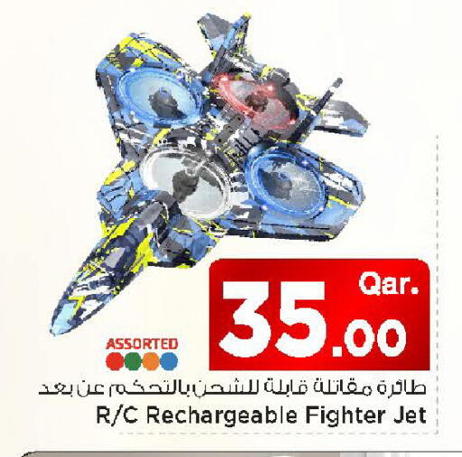 available at مارك & سيف in قطر - الشحانية
