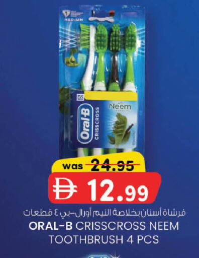 available at ك. الم. للتجارة in الإمارات العربية المتحدة , الامارات - الشارقة / عجمان