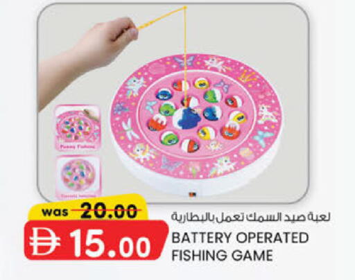 available at K.M Hypermarket in UAE - Sharjah / Ajman