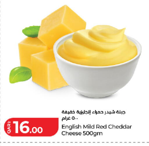 available at LuLu Hypermarket in Qatar - Al Rayyan