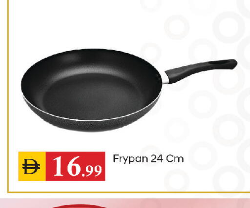available at سوق طلال in الإمارات العربية المتحدة , الامارات - الشارقة / عجمان