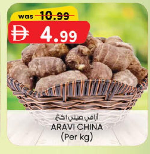 from China available at ك. الم. للتجارة in الإمارات العربية المتحدة , الامارات - الشارقة / عجمان