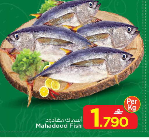 available at مارك & سايف in عُمان - مسقط‎