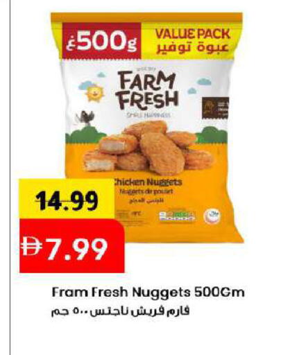 available at مارك & سيف in الإمارات العربية المتحدة , الامارات - دبي