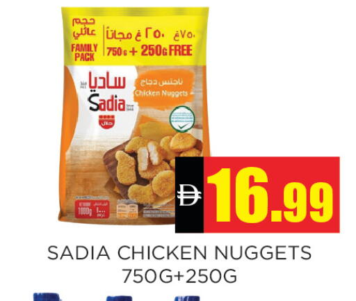 available at اينس المدينة هايبرماركت in الإمارات العربية المتحدة , الامارات - الشارقة / عجمان