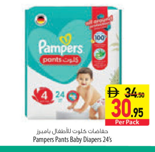 available at Safeer Market in UAE - Ras al Khaimah