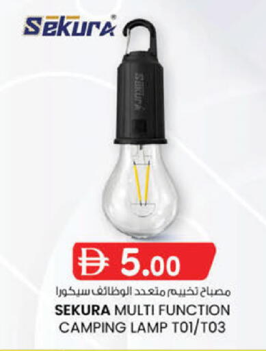 available at K.M Hypermarket in UAE - Sharjah / Ajman