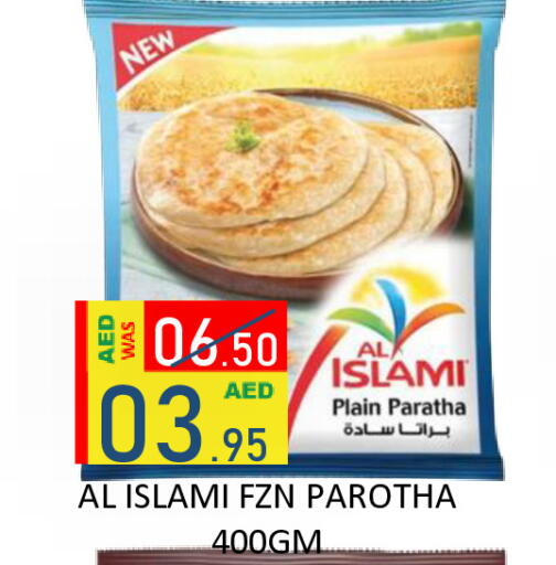 available at رويال جلف هايبرماركت in الإمارات العربية المتحدة , الامارات - أبو ظبي