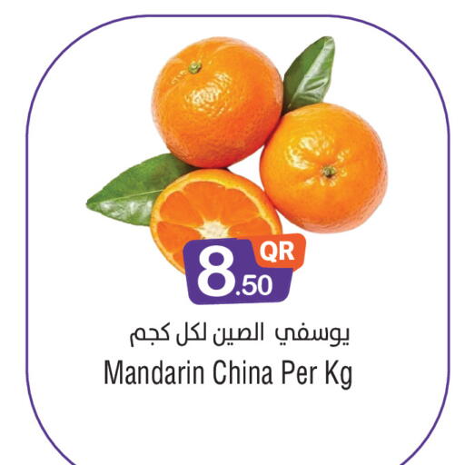 Mandarin from China available at ميغا مارت in قطر - الريان