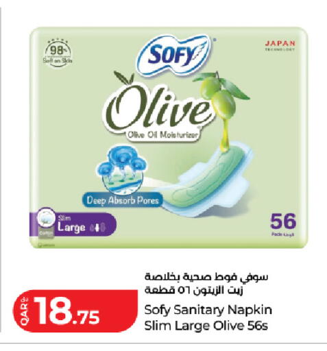 available at لولو هايبرماركت in قطر - الوكرة