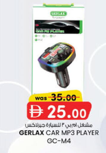 available at K.M Hypermarket in UAE - Sharjah / Ajman