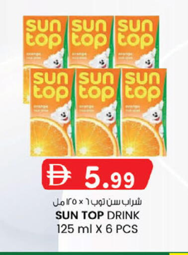 available at K.M Hypermarket in UAE - Abu Dhabi
