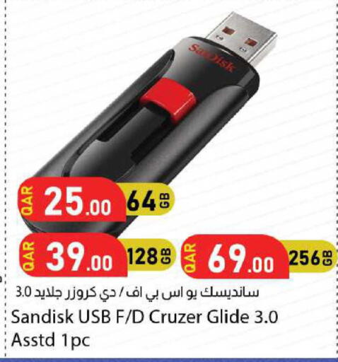 available at دانا ماركت in قطر - الشمال
