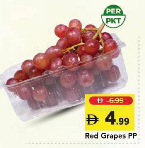 Grapes available at Mark & Save in UAE - Sharjah / Ajman
