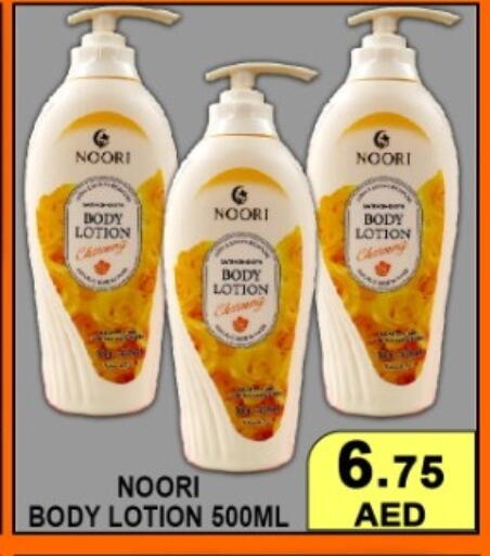 available at جرين جيفت متجر أقسام in الإمارات العربية المتحدة , الامارات - دبي