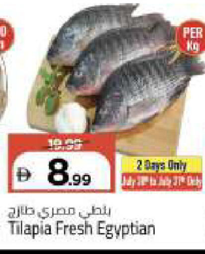 available at مارك & سيف in الإمارات العربية المتحدة , الامارات - أبو ظبي