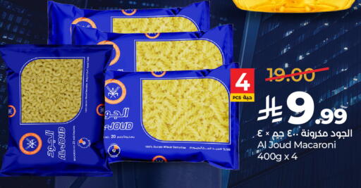 available at LULU Hypermarket in KSA, Saudi Arabia, Saudi - Al-Kharj